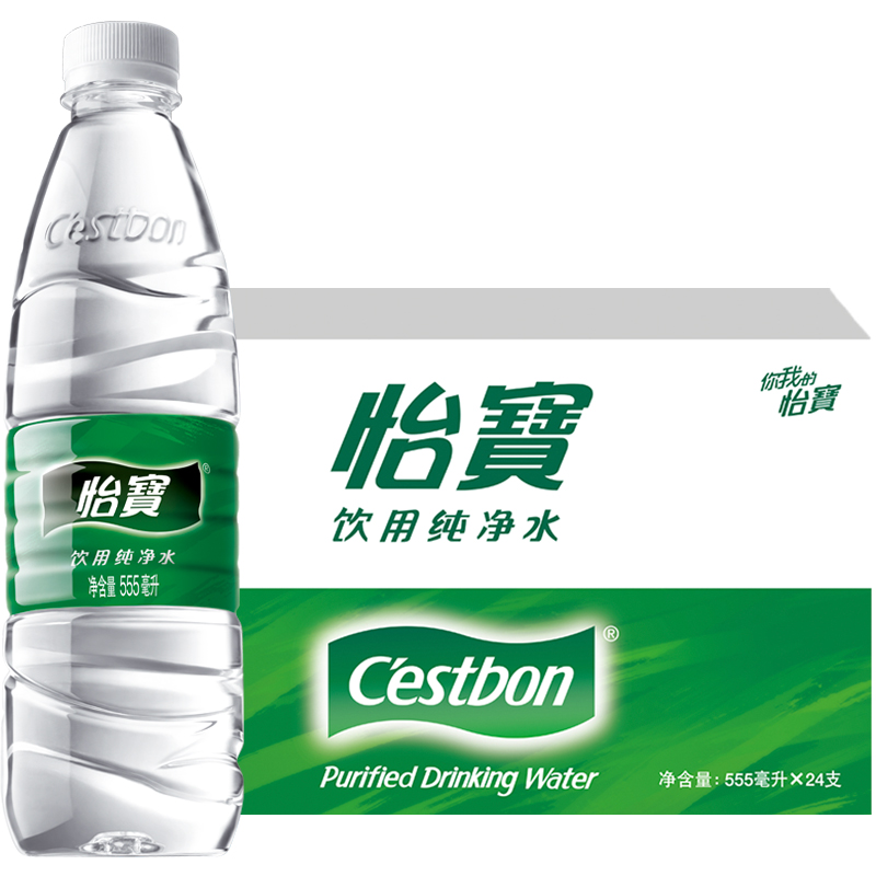 怡宝官方旗舰店怡宝纯净水555ml*24瓶饮用水非矿泉水小瓶整箱