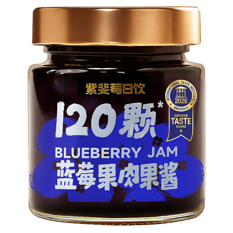 120颗蓝莓果肉果酱纯正蓝莓味