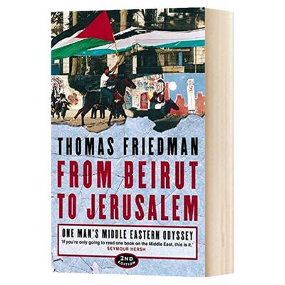 从贝鲁特到耶路撒冷英文原版