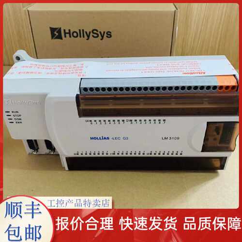 议价和利时模块LM3310 LM3400 LM3105 LM3109 LM3106 LM3212 LM33