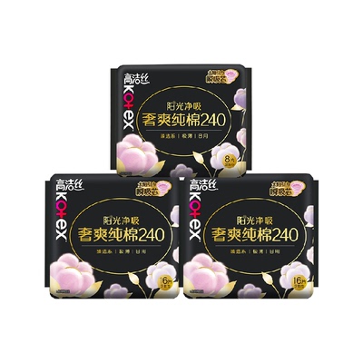 高洁丝奢爽纯棉日用卫生巾48片