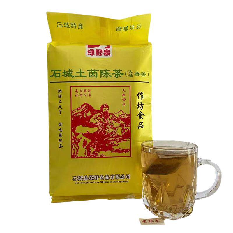 茵陈茶【江西石城】土特产凉茶