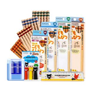 KUMON公文式铅笔教育文具2B-HB儿童幼儿园用三角笔杆握笔器转笔刀