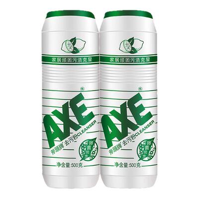 AXE斧头牌抑菌去污粉厨房除油陶瓷不锈钢清洁剂浴室瓷砖玻璃除渍
