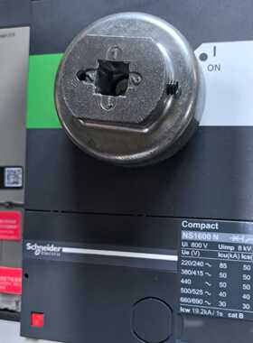 议价施耐德空气开关NS1600N 3P 1600A Mic 2.0延伸旋转手柄NS3348