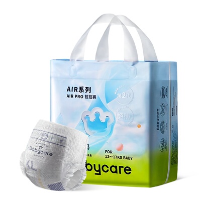 BC拉拉裤Airpro超薄透气纸尿裤
