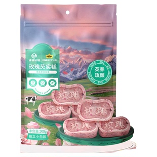 远方的梦想玫瑰芡实糕茯苓八珍糕点营养粗粮零食新疆迪丽姑娘好物