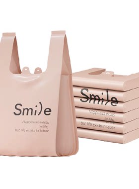 靓涤背心Smile大号垃圾袋
