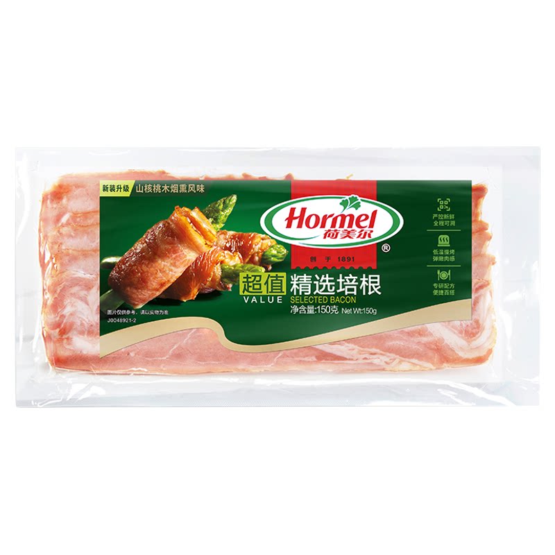优级荷美尔超值精选培根150g*3包