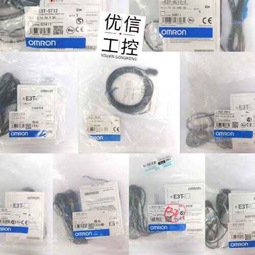 议价欧姆龙E3T系列E3T-FD11 E3T-FD12 E3T-SL11 E3T-SL12 FT11传