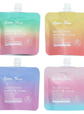roomplus滋润保湿护手霜防干防裂