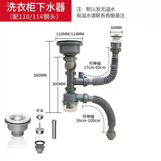 304不锈钢防臭防堵洗衣机柜下水器下水管排水管阳台盆提蓝