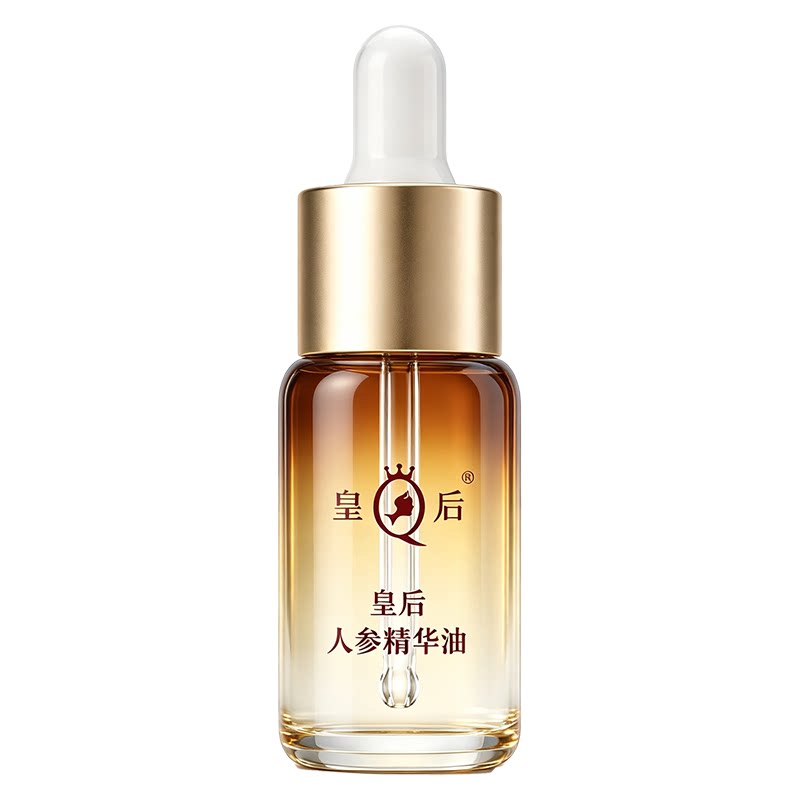 【U先试用】片仔癀皇后人参精华油4.5ml