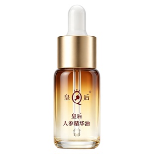 【U先试用】片仔癀皇后人参精华油4.5ml