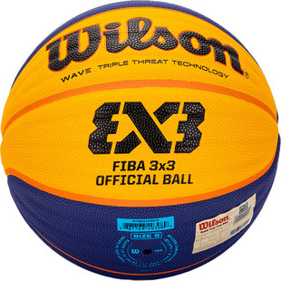 【自营】Wilson威尔胜篮球中性FIBA 3X3 GAME BSKT比赛训练用球