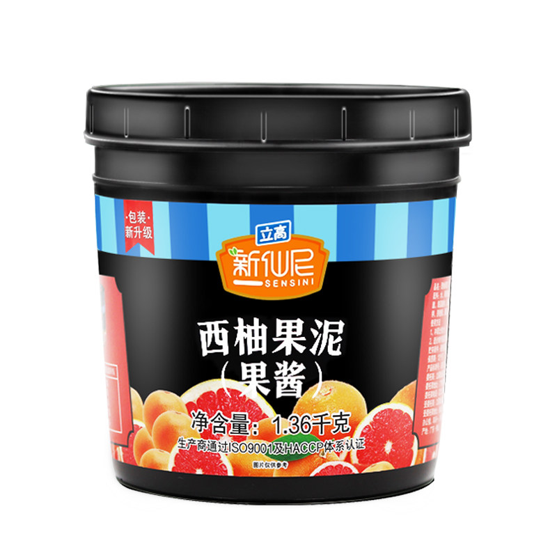 新仙尼西柚果泥果酱1.36kg果肉粒罐装红西柚奶茶专用红西柚汁原料