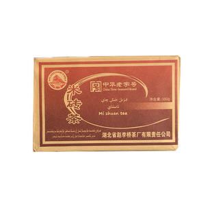 赵李桥米砖茶火车头2015年350g湖北红茶茶叶赤壁内蒙古熬奶茶茶砖