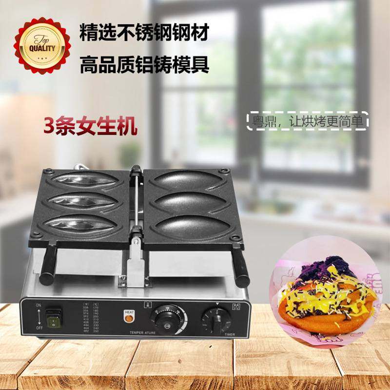 跨境商用电热女性华夫炉不锈钢三片鲍鱼烧机女生机华夫饼小吃设备,清洗/食品/商业设备,华夫炉/华夫机,淘宝优惠券,粉丝福利购,淘宝优惠卷