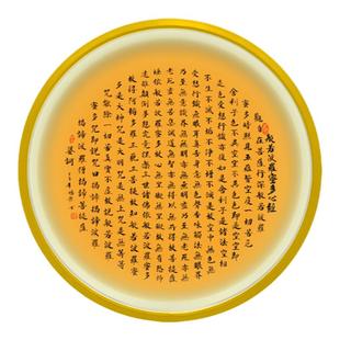 般若波罗蜜多心经/佛像佛龛佛光背景灯圆环圆形神台挂画灯饰装画