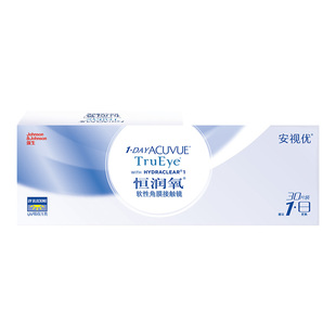 强生恒润氧隐形近视眼镜日抛30片硅水凝胶舒适安视优官方旗舰店