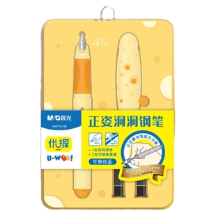 晨光文具洞洞钢笔小学生专用0.38EF优握正姿练字男女士精致高颜值墨囊墨水可替换书法可擦初学者