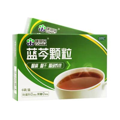【康恩贝】蓝芩颗粒4g*3袋/盒