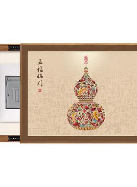 五福临门电表箱装饰画新中式遮挡电闸配电箱电表盒餐厅免打孔挂画