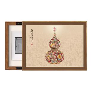 五福临门电表箱装饰画新中式遮挡电闸配电箱电表盒餐厅免打孔挂画