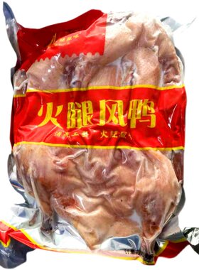 安徽特产咸鸡肉整只火腿风味