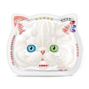 Naturalvalure自然价值主食餐包简简单单肉包成幼猫通用全价鸡肉