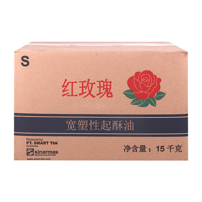 红玫瑰酥油商用烘焙15kg炸鸡汉堡