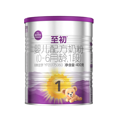 a2至初新生婴儿配方奶粉1段400g