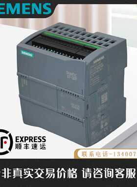 议价西门子紧凑型CPU模块 6ES7212-1AE40-0XB0  6ES7315-2EH14-0A