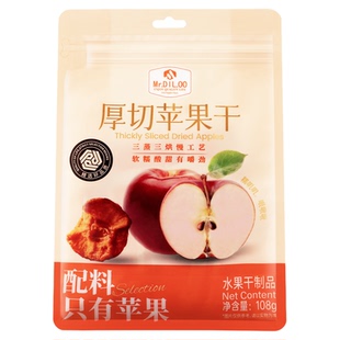 Mr.DIL.OO 苹果干软糯香甜厚切果脯酸甜健康休闲解馋零食独立包装