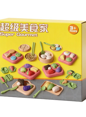 儿童面粉彩泥美食DIY手工模具安全橡皮泥套装过家家小孩玩具礼物