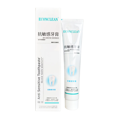 益口佳抗敏牙膏125g 抗敏感牙齿冷热酸痛护龈口腔脱敏素乳膏牙刷