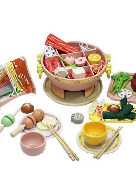 可来赛中国风仿真火锅玩具男女孩生日礼物过家家厨房做饭3-6岁