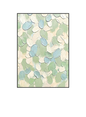 治愈系奶油风客厅卧室背景装饰画
