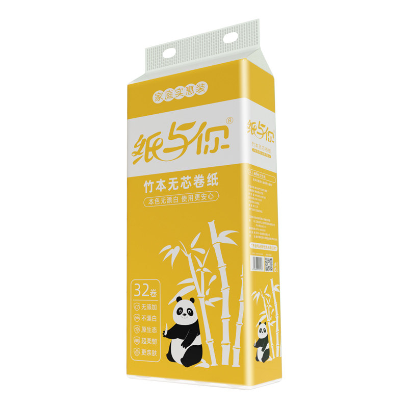 15cm中长卷家用本色卫生纸10斤