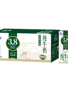 华山牧3.3g蛋白纯牛奶200g常温整箱装纯牛奶学生营养早餐奶