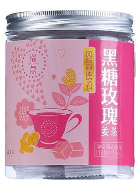黑糖玫瑰姜茶160g天方