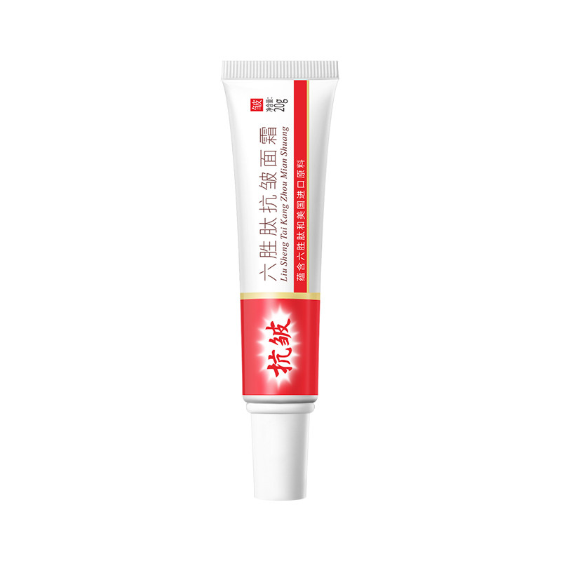 六胜肽抗皱面霜抗衰老淡化细纹