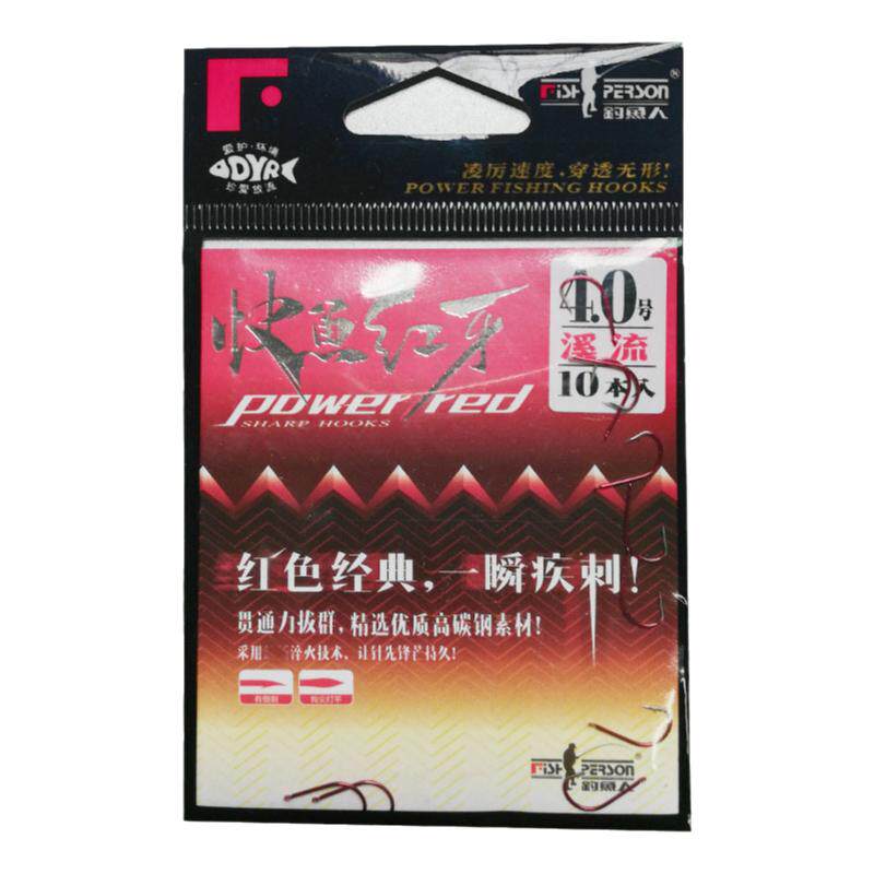 钓鱼人快鱼红牙鱼钩千又伊豆伊势尼溪流海夕新关东无倒刺一包包邮
