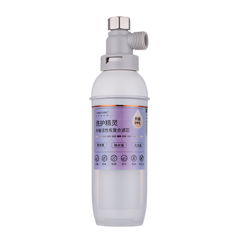 氧芬花灑前置過濾器家用淋浴室馬桶除氯阻垢廚房凈水器龍頭濾芯