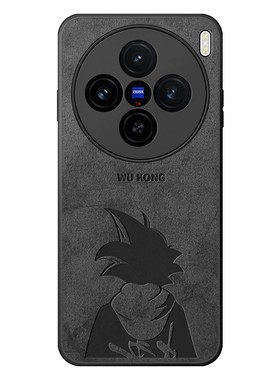 适用硅胶vivox100手机壳卡通磨砂