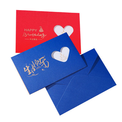 蹦蹦猴贺卡邀请函支持定制