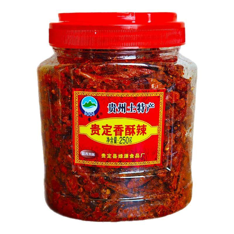贵州香酥辣椒麻辣香辣脆香脆椒