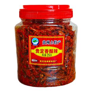 贵州香酥辣椒 炸辣椒干贵定香辣酥麻辣香辣脆麻辣休闲零食香脆椒