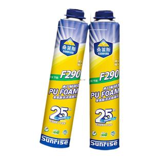 桑莱斯木门窗发泡胶填缝剂防水保温隔音聚氨酯发泡剂无甲醛泡沫胶