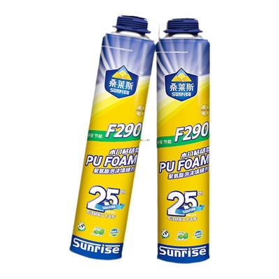 桑莱斯木门泡沫填缝剂泡沫胶